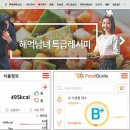 이나푸드 이미지