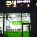 신천역 8번 출입구 네이버블로그