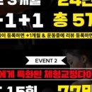 더헬프피트니스 이미지