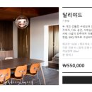 달리야드 이미지