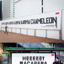 제일디자인 기획
