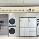 전자랜드 이미지