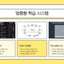 영어로 톡톡 이미지