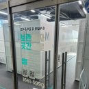 곳간충주점