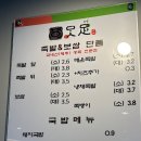 맛족맛있는족발 이미지