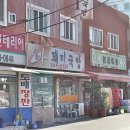 금사제일상가시장 이미지