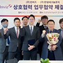 한림테크놀로지 이미지