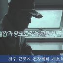 팔복빌딩 이미지