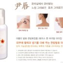 어머화장품 | 드디어 찾았다! 피부 속건조-민감성 모두 잡은 천연발효화장품 솔직 후기