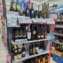 지에스25 송파배명점 이미지