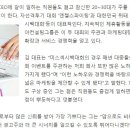 참신한컨설팅 티스토리