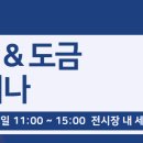 서안켐텍(주) Daum카페