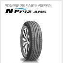 석화자동차공업사 이미지