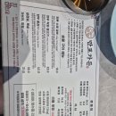 옥정가든 - 장성군 | 양주시 옥정신도시 돼지갈비 맛집 만포가든 내돈내산 솔직후기.