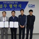 공단모터스 이미지