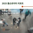 생성형 AI 활용하기 이미지