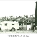 [한국 교회의 인물상 · 123] 한국 나환자의 아버지, 서 요셉 신부 (1) 이미지