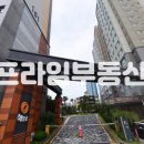 [ 제주시 노형동 노형해모로루엔 아파트 전세 ] 신제주 아파트 "노형해모로루엔 아파트" 제주도의 강남 신제주 노형동!! 이미지