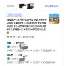 제이에스하나여행