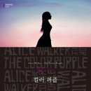 THE 퍼플 네이버블로그