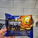 더블루 제주 | 신상 비빔면 팔도비빔면 더 블루 두번째 후기