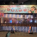 홍대닭발 네이버블로그