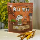 리앤폴 | 강아지수제간식 홍시 황태 리앤폴 애견간식 추천