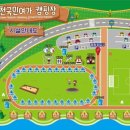 금강호 국민여가 캠핑장 이미지
