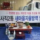 사직2동-22 이미지