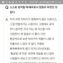 팬레터 아이디어 번뜩 이미지