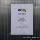 점프노리유성