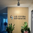 시온치과기공소 이미지