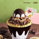 설빙파주 이미지