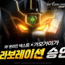 개임랜드 세계일보