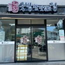 국밥참맛있는집 광주쌍촌점 이미지