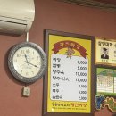 광진짜장 | [조치원맛집 세종맛집] 평일에도 오픈런 필수인 3천원 짜장면 가성비 현지인맛집 : 광진짜장
