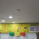 현이네포차 이미지