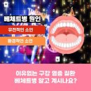 류마이준희내과의원 이미지