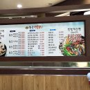 용궁해물탕 - 순천시 대석3길 50-16 | 용궁해물탕
