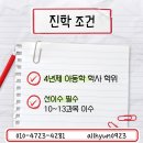 계명대학교 유아교육대학원 이미지