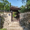 민속산방 이미지