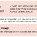 유리스피부과의원 이미지