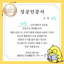 미라클 행정사사무소 이미지