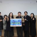 창해 전북중앙신문