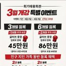 태웅3체육관 이미지