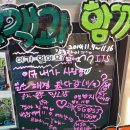 강화사랑점 이미지