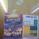 찬섬