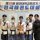 국가대표 TS 태권도센터 이미지