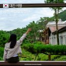 아침하늘 | 대전 근교 당일치기 여행 가볼만한곳 금산 하늘물빛정원 카페