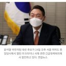 윤석열 "우크라, 나토 가입했어야"... 푸틴 "나토 가입 러시아 위협" 이미지